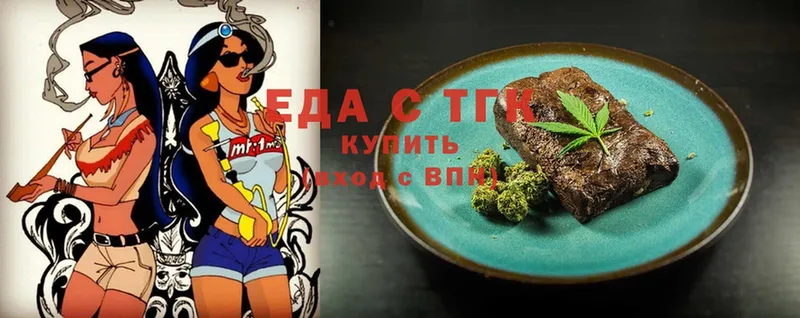 Cannafood конопля  OMG маркетплейс  Будённовск 