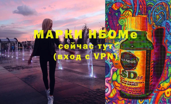 дистиллят марихуана Вязьма